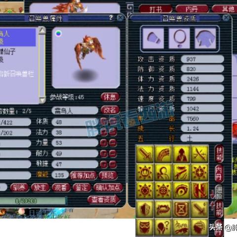 《刺客信条:影》菜单页面曝光!全红元素引不适,深度解析新玩法攻略 《刺客信条:影》菜单页面曝光!全红元素引不适,深度解析新玩法攻略