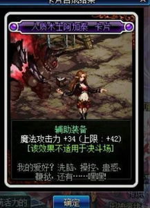 荒沼翼主邪道攻略揭秘:轻松掌握丝之歌荒沼翼主高效打法 荒沼翼主邪道攻略揭秘:轻松掌握丝之歌荒沼翼主高效打法