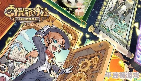 《时间旅者重生曙光》漫画全攻略:轻松解锁纯粹快乐成就技巧揭秘 《时间旅者重生曙光》漫画全攻略:轻松解锁纯粹快乐成就技巧揭秘