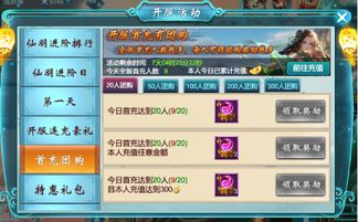 《银与绯2025开服时间表！抢先体验攻略》