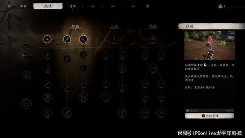 《黑神话：悟空》全球同步预载开启，8月20日解锁畅玩，抢先体验仙侠盛宴！