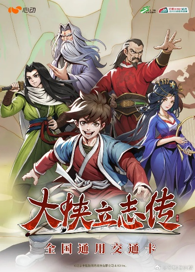《大侠立志传》DLC“倩影萍踪”限时18元,独家秘籍等你解锁! 《大侠立志传》DLC“倩影萍踪”限时18元,独家秘籍等你解锁!