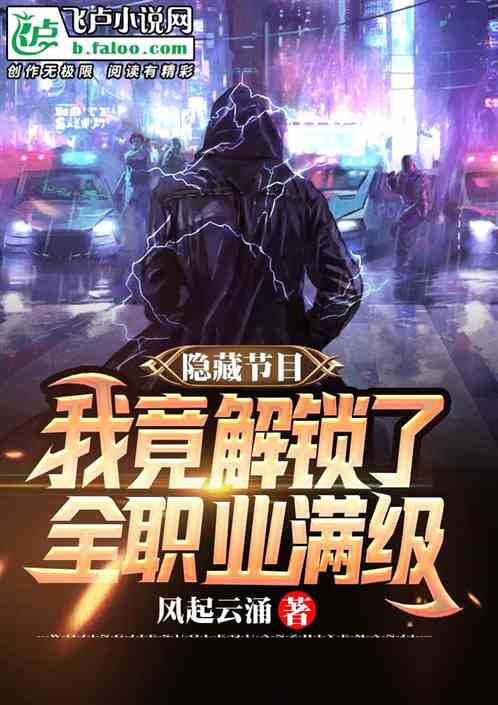 《SUPERVIVE》惊险大逃杀，独家生存法则解锁新体验