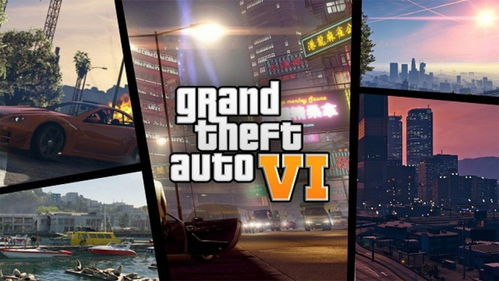 GTA6革新升级，超越五代突破，全新体验来袭