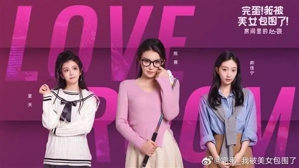 美女环绕声优加盟！《完蛋我被美女包围》日版DLC震撼来袭