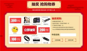 Steam2025上半年特卖狂欢，节日大促不容错过！