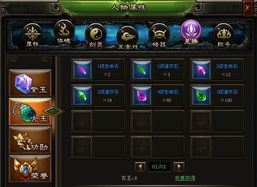 《狂野之心》伞刀连招速成攻略:轻松攒槽技巧揭秘 《狂野之心》伞刀连招速成攻略:轻松攒槽技巧揭秘