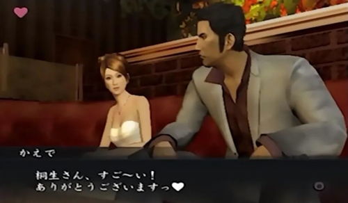 《如龙》新篇“港区女子”试镜名单揭晓！独家揭秘热门角色候选者