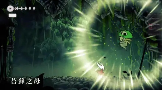 《空洞骑士丝之歌》苔藓之母攻略:掌握高效打法,轻松通关! 《空洞骑士丝之歌》苔藓之母攻略:掌握高效打法,轻松通关!