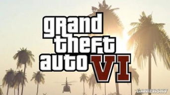 《GTA6》预告播放破亿！玩家狂热不减，期待值飙升新高峰