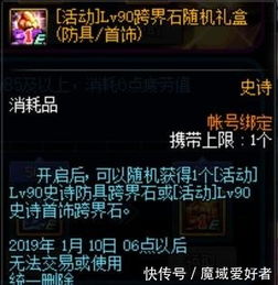 《FF7：重生》光盘替换服务8月16日前启动，免费升级体验新篇章