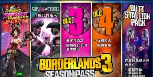 《严阵以待》DLC即将发售，全新内容抢先体验，敬请期待！