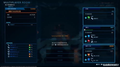 《最终幻想7：重生》巅峰之作，2024上半年评分王，体验全新游戏魅力