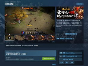 《双子星传奇》30年经典重现,Steam独家首发,重温经典新体验 《双子星传奇》30年经典重现,Steam独家首发,重温经典新体验