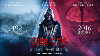 《刺客信条》手游移植遇冷,《生化危机》移植失败揭秘:独家揭秘手游移植失败背后的真相 《刺客信条》手游移植遇冷,《生化危机》移植失败揭秘:独家揭秘手游移植失败背后的真相