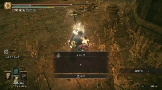 《黄金树幽影》轻松通关攻略:国外玩家亲制简易MOD大揭秘 《黄金树幽影》轻松通关攻略:国外玩家亲制简易MOD大揭秘