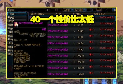 《地狱即我们》价格一览:性价比解析,揭秘游戏价值之选 《地狱即我们》价格一览:性价比解析,揭秘游戏价值之选