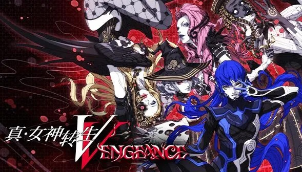 《真·女神转生5》三天狂销50万，玩家狂热追捧新巅峰