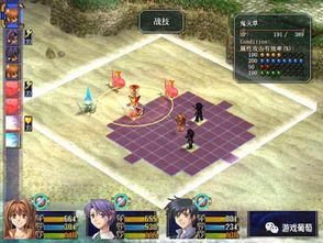 《空之轨迹1st》深度解析：解锁神秘手册核心功能，体验全新冒险之旅