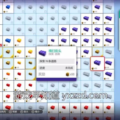 《乐高地平线大冒险》Switch版:探索新平台冒险之旅 《乐高地平线大冒险》Switch版:探索新平台冒险之旅