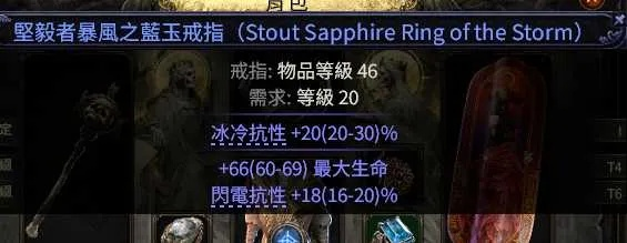 《流放之路2》第三赛季混沌巫妖攻略:高效开荒秘籍,轻松掌握! 《流放之路2》第三赛季混沌巫妖攻略:高效开荒秘籍,轻松掌握!