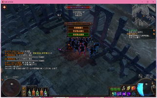 《流放之路2》第三赛季亚马逊弩攻略：轻松开荒，掌握0.3亚马逊技巧