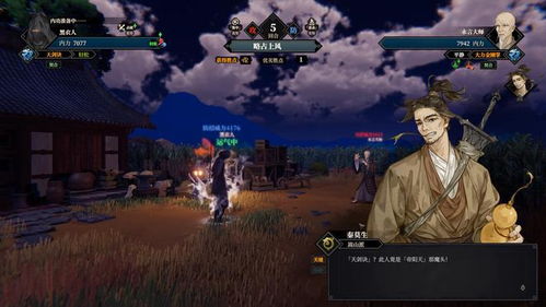 《GTA6》独步江湖，Take-Two信心满满，谁是游戏界新霸主？