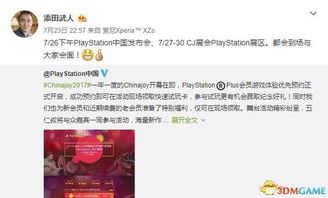 顽皮狗老板独家访谈揭秘：索尼游戏新战略深度解析