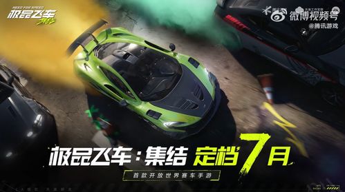 《极品飞车22》过渡期必玩神车推荐！