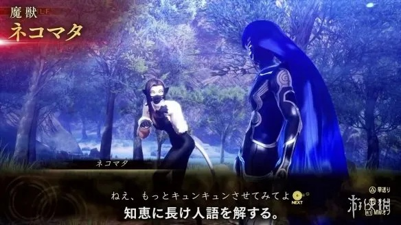 《真女神转生5》新预告震撼来袭！独家揭秘第三支PV背后的复仇秘密