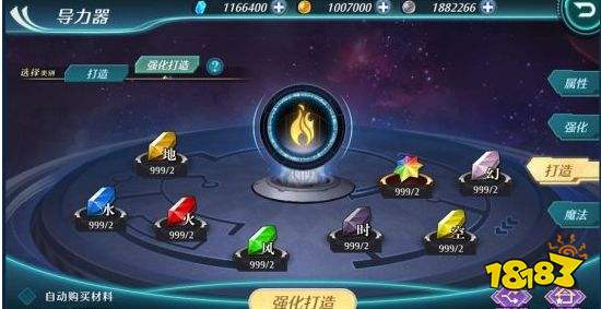 导力器揭秘：《空之轨迹1st》中的神秘力量解析