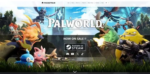 夏日游戏节大揭秘！《幻兽帕鲁》海量新内容震撼来袭