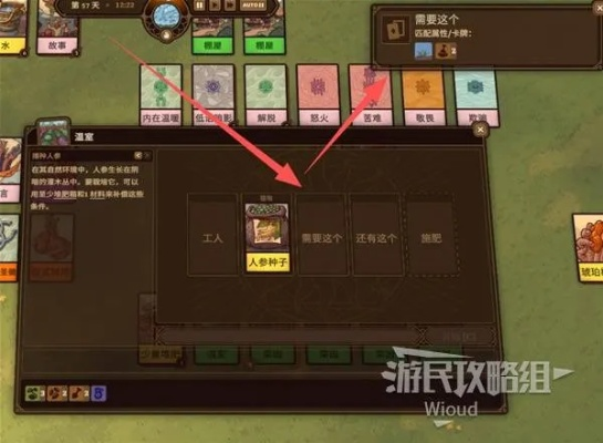 《炼金之道》全种子攻略：揭秘高效获取秘籍，轻松解锁宝藏！