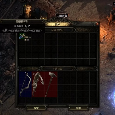 《流放之路2》S3赛季开荒首选职业盘点 《流放之路2》S3赛季开荒首选职业盘点