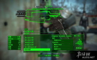 次世代升级版《辐射4》二轮更新完毕，畅享全新游戏体验