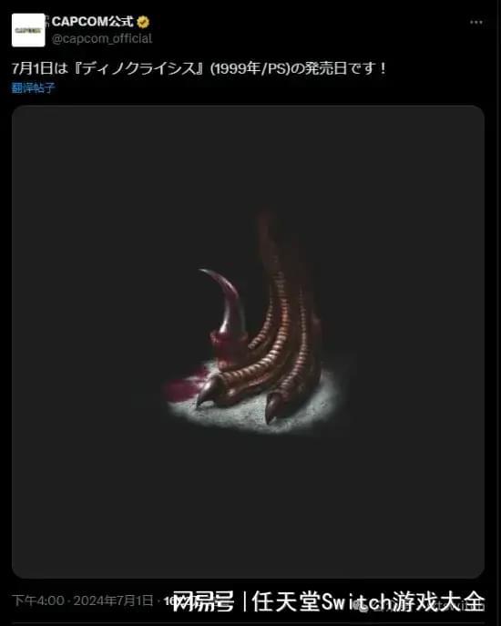 《路易鬼屋2HD》重制版首曝！沉浸式体验新升级，揭秘经典恐怖游戏魅力