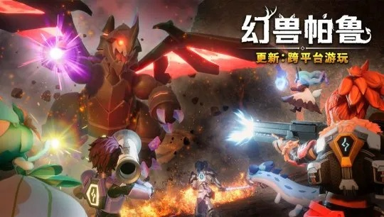 《幻兽帕鲁》惊喜升级！四款全新帕鲁降临，更多神秘角色即将解锁！