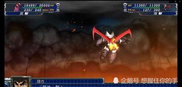 《超级机器人大战Y》终极版价格揭秘！独家升级亮点抢先看