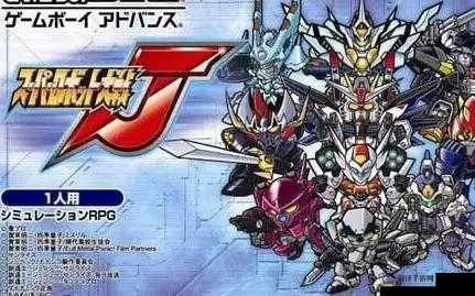 《超级机器人大战Y》性价比解析:热门游戏价格揭秘攻略 《超级机器人大战Y》性价比解析:热门游戏价格揭秘攻略