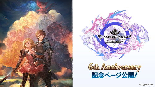 《碧蓝幻想》1.2版本大更新！新角色震撼登场，探索未知冒险！