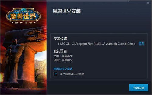 200万预约狂潮!《魔兽世界》国服回归引热议,百万玩家留言热议新篇章 200万预约狂潮!《魔兽世界》国服回归引热议,百万玩家留言热议新篇章