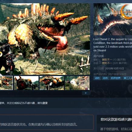 《失落之魂》发售日揭秘：抢先体验神秘冒险之旅