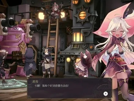 《魔女之泉R》PC版2月焕新升级，独家新内容抢先体验