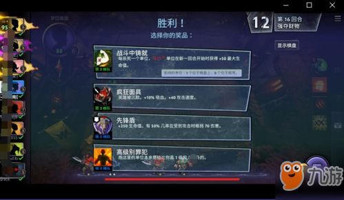 《高水位》回合战术新游3月14日全平台发售,策略竞技新体验来袭 《高水位》回合战术新游3月14日全平台发售,策略竞技新体验来袭