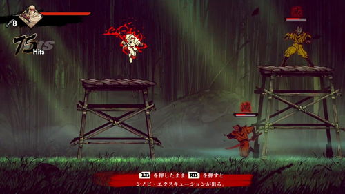 《超级忍反攻斩击豪华版》价格揭秘:豪华版售价大曝光! 《超级忍反攻斩击豪华版》价格揭秘:豪华版售价大曝光!