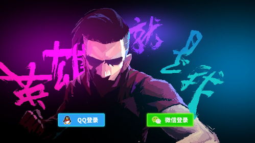 3月7日独占发售！复古狂潮《狂暴小子》2D动作新体验