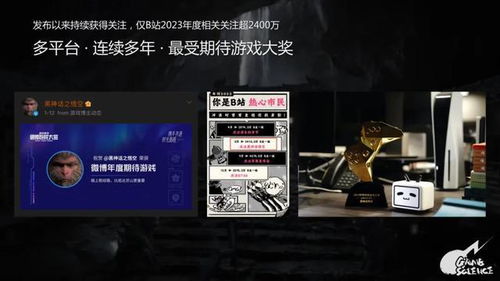 《黑神话》五款新商标亮相,揭秘系列IP长线布局! 《黑神话》五款新商标亮相,揭秘系列IP长线布局!