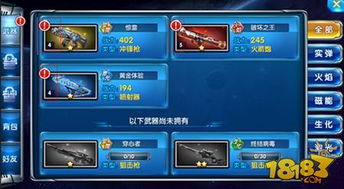 《合金装备3重制版》攻略:武器搜集全解析,关卡难点一网打尽! 《合金装备3重制版》攻略:武器搜集全解析,关卡难点一网打尽!