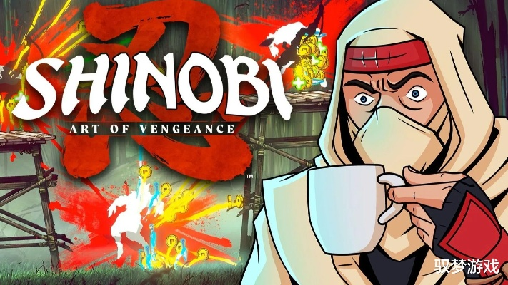 《超级忍反攻》全难度攻略:揭秘斩击技巧,挑战极限新境界 《超级忍反攻》全难度攻略:揭秘斩击技巧,挑战极限新境界