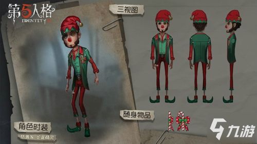 《第五人格》2025IVL第三周赛报:Gr_Jin刀影舞动,定乾坤快意江湖! 《第五人格》2025IVL第三周赛报:Gr_Jin刀影舞动,定乾坤快意江湖!
